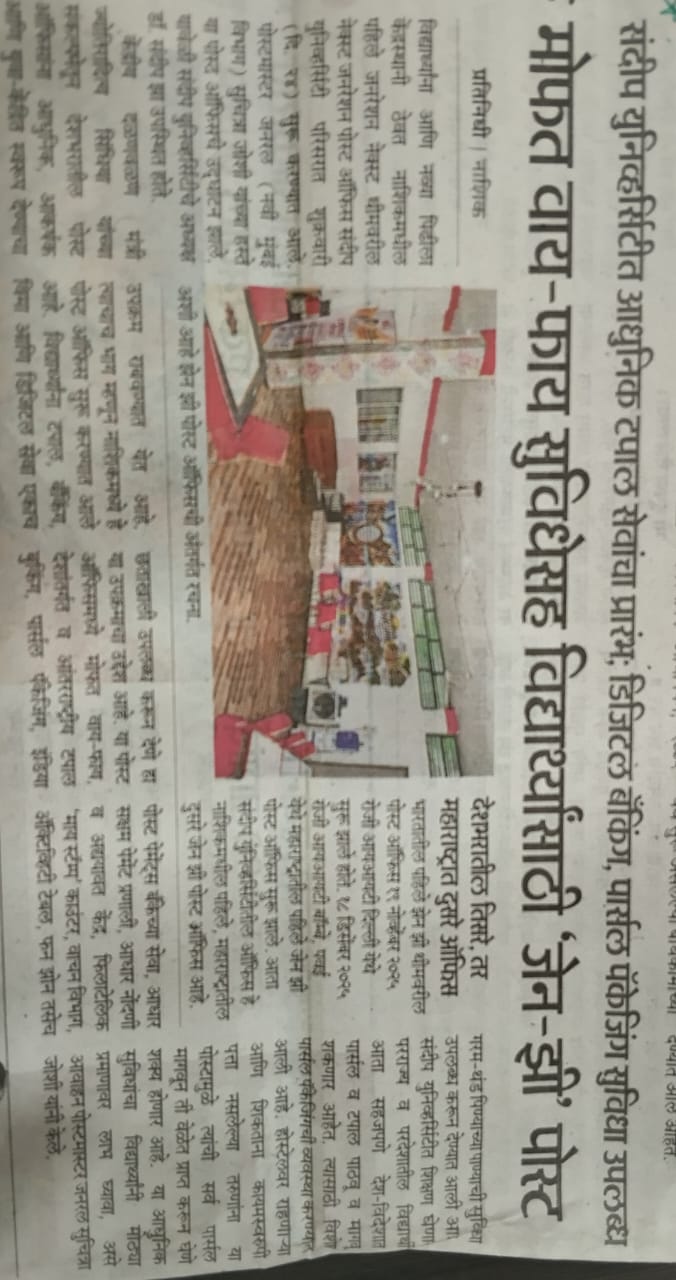 Media Covarage