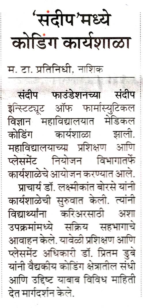 ad Lokmat