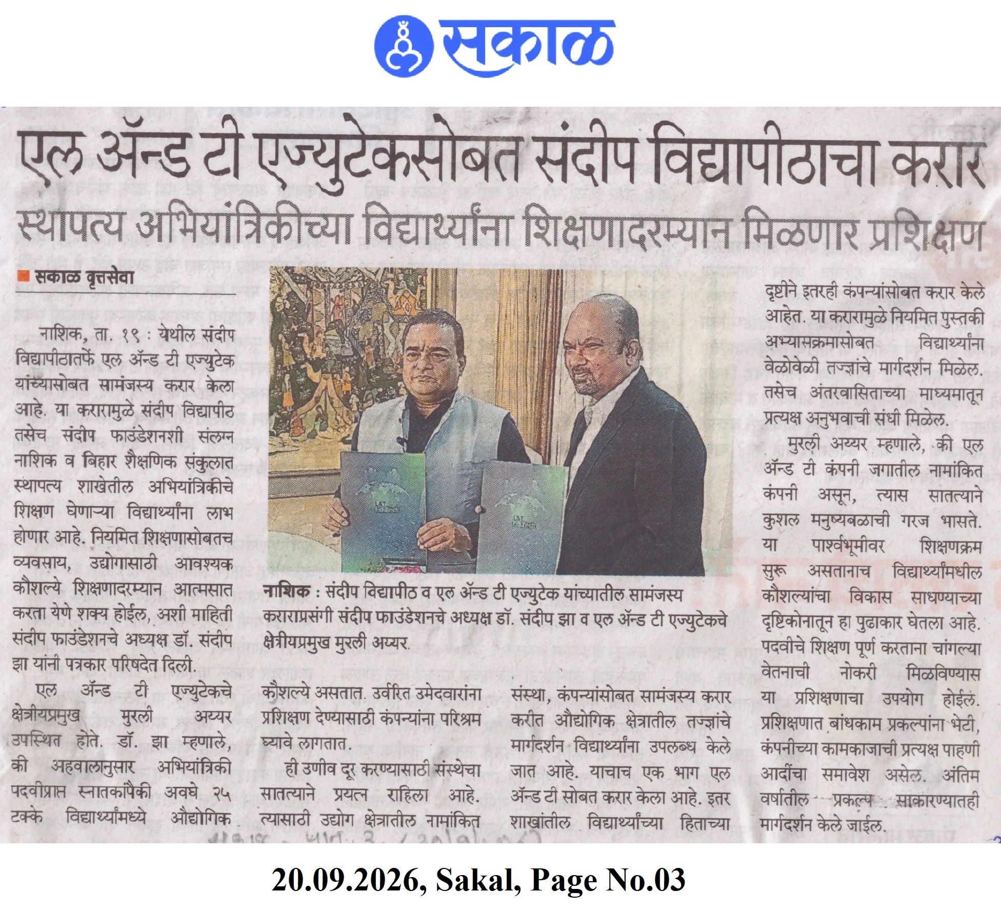 Media Covarage